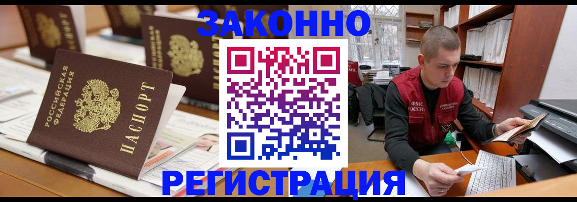 регистрация для школы в Джанкое